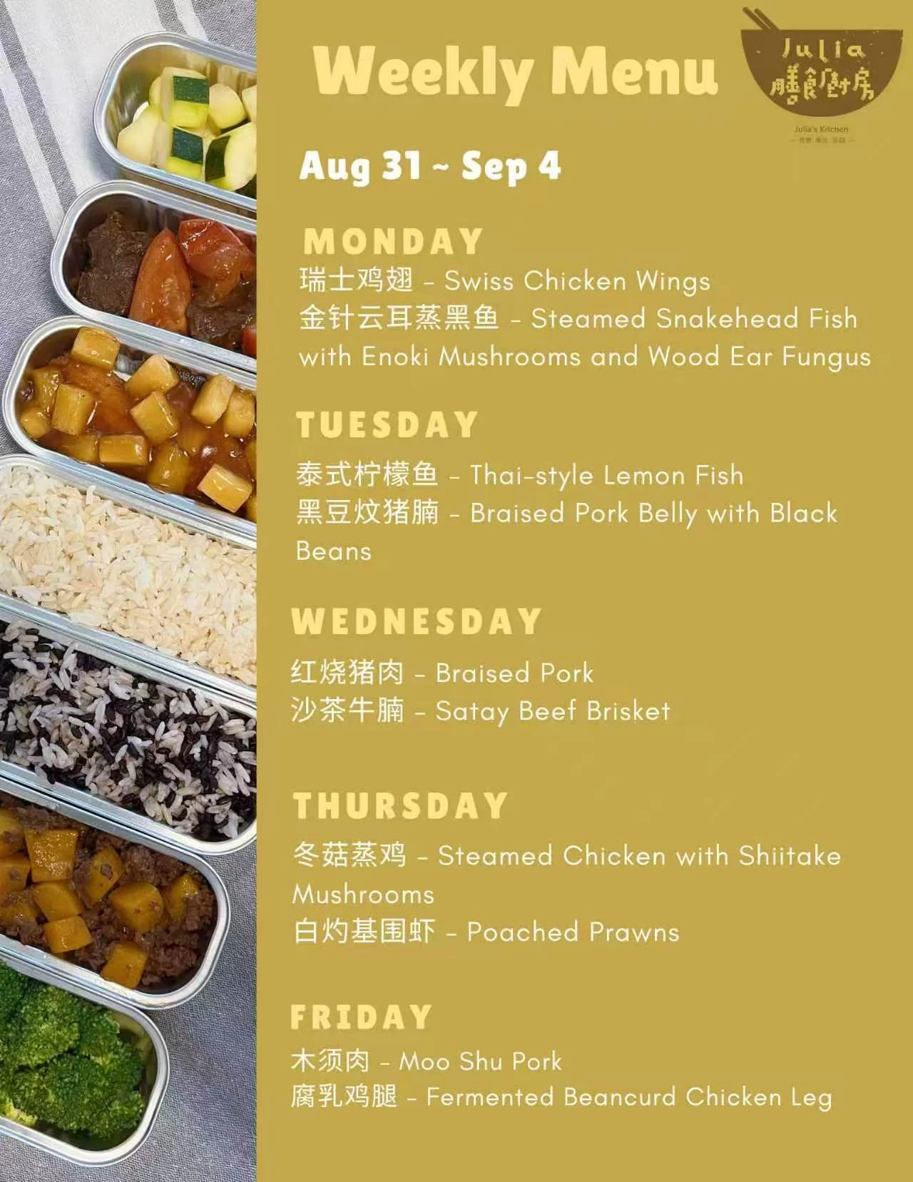 A weekly menu card offering two main dishes each weekday: Swiss chicken wings or steamed snakehead fish with enoki mushrooms and wood ear fungus; Thai-style lemon fish or braised pork belly with black beans; braised pork or satay beef brisket; steamed chicken with shiitake mushrooms or poached prawns; moo shu pork or fermented beancurd chicken leg.