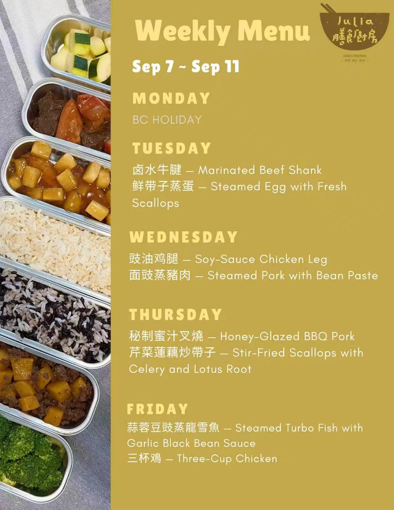 A weekly menu card. Monday is marked as a BC statutory holiday with no service. The remaining days each offer two main dishes: marinated beef shank or steamed egg with fresh scallops; soy-sauce chicken leg or steamed pork with bean paste; honey-glazed char siu or stir-fried scallops with celery and lotus root; steamed turbot with garlic and black bean sauce or three-cup chicken.