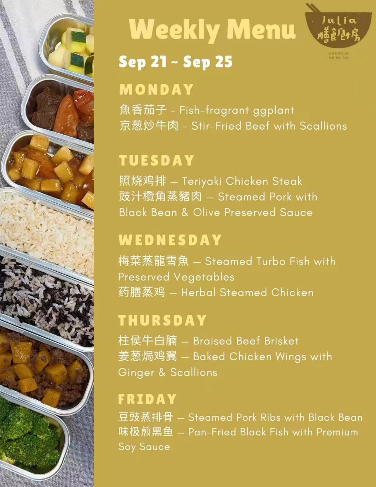 A weekly menu card offering two main dishes each weekday: fish-fragrant eggplant or stir-fried beef with scallions; teriyaki chicken steak or steamed pork with black bean and olive preserved sauce; steamed turbot with preserved vegetables or herbal steamed chicken; braised beef brisket or baked chicken wings with ginger and scallions; steamed pork ribs with black bean or pan-fried black fish with premium soy sauce.