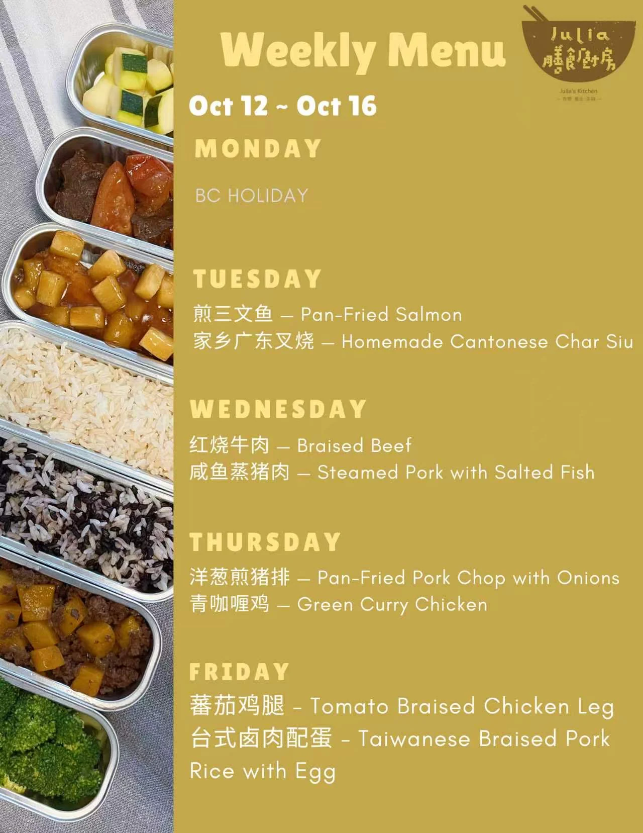 A weekly menu card. Monday is marked as a BC statutory holiday with no service. The remaining days each offer two main dishes: pan-fried salmon or homemade Cantonese char siu; braised beef or steamed pork with salted fish; pan-fried pork chop with onions or green curry chicken; tomato braised chicken leg or Taiwanese braised pork with egg.